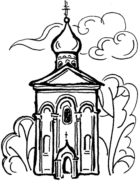 Иллюстрация к книге — Жены и девы Древней Руси [i_034.jpg]