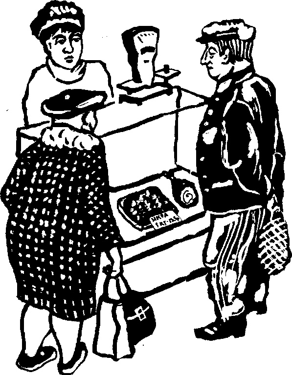 Иллюстрация к книге — Жратва [i_011.jpg]