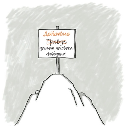 Иллюстрация к книге — Путеводитель предпринимателя. 24 конкретных шага от запуска до стабильного бизнеса [i_137.jpg]