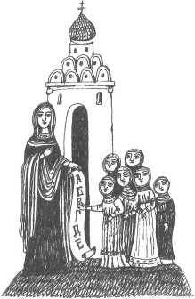 Иллюстрация к книге — Великие женщины Древней Руси [i_028.jpg]