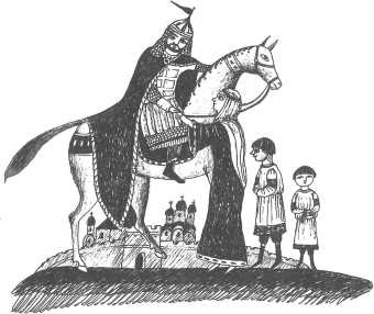 Иллюстрация к книге — Великие женщины Древней Руси [i_043.jpg]