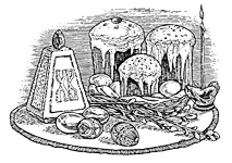 Иллюстрация к книге — Энциклопедия православной кухни [i_007.jpg]