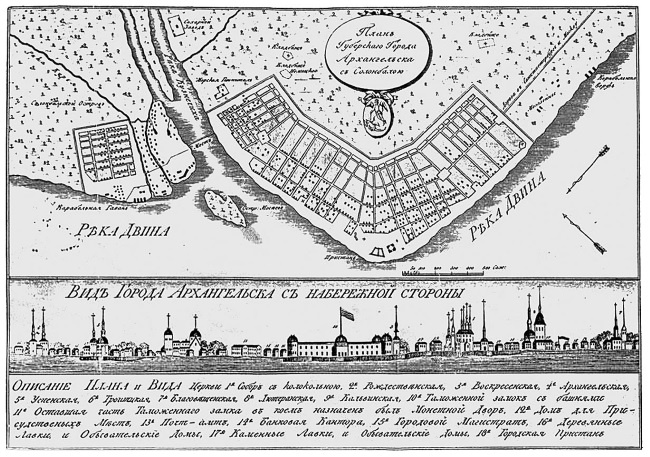 Иллюстрация к книге — Русская и советская кухня в лицах. Непридуманная история [i_040.jpg]