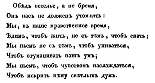 Иллюстрация к книге — Русская и советская кухня в лицах. Непридуманная история [i_042.jpg]