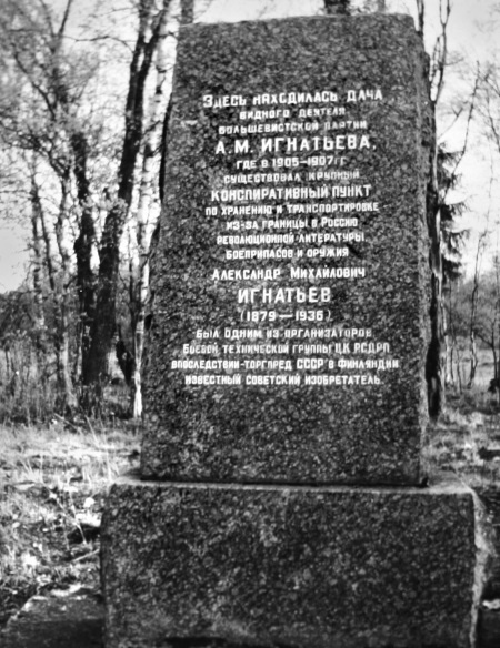 Иллюстрация к книге — Русская и советская кухня в лицах. Непридуманная история [i_112.jpg]