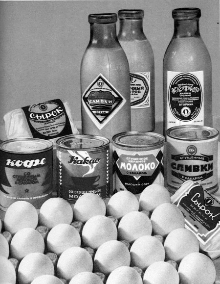 Иллюстрация к книге — Непридуманная история русских продуктов. От Киевской Руси до СССР [i_155.jpg]