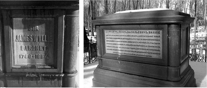 Иллюстрация к книге — Непридуманная история русских продуктов. От Киевской Руси до СССР [i_173.jpg]