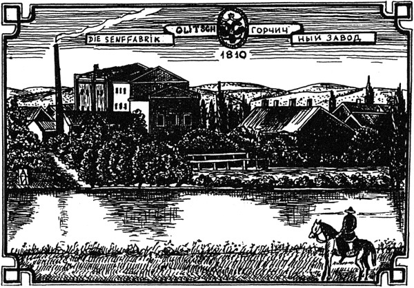 Иллюстрация к книге — Непридуманная история русских продуктов. От Киевской Руси до СССР [i_205.jpg]