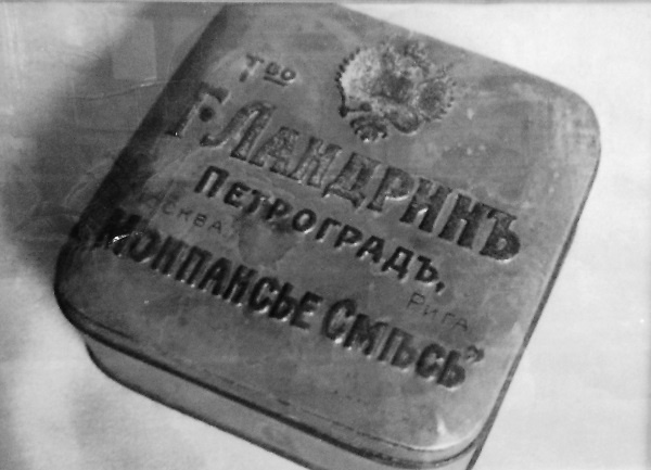 Иллюстрация к книге — Непридуманная история русских продуктов. От Киевской Руси до СССР [i_266.jpg]