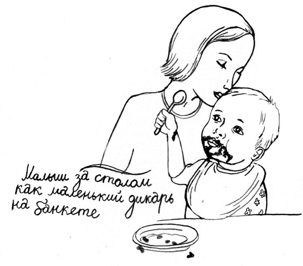 Иллюстрация к книге — Как воспитывать непоседу? От рождения до 3 лет [autogen_ebook_id3.jpg]