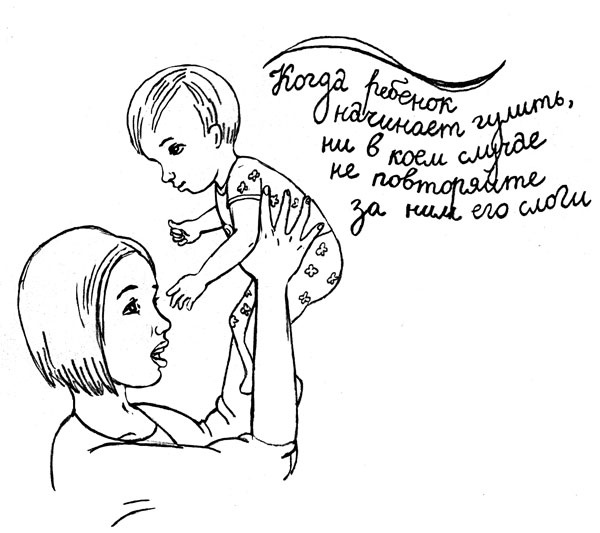 Иллюстрация к книге — Как воспитывать непоседу? От рождения до 3 лет [autogen_ebook_id6.jpg]