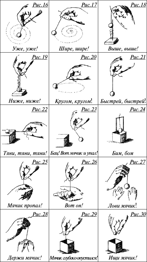 Иллюстрация к книге — Будем жить для своих детей [_166.jpg]