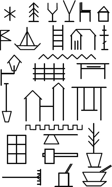 Иллюстрация к книге — Царство свободного ребенка [_222.jpg]