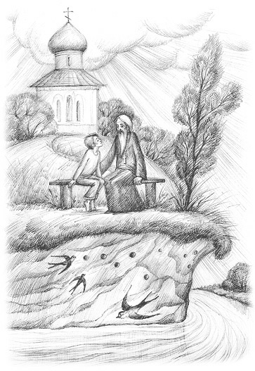 Иллюстрация к книге — Сказки для всей семьи. Арт-педагогика на практике [i_032.jpg]