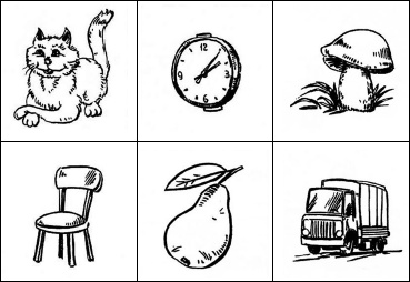 Иллюстрация к книге — Знаю, могу, делаю. Как лучше узнать своего ребенка и вырастить полноценную личность [i_027.jpg]