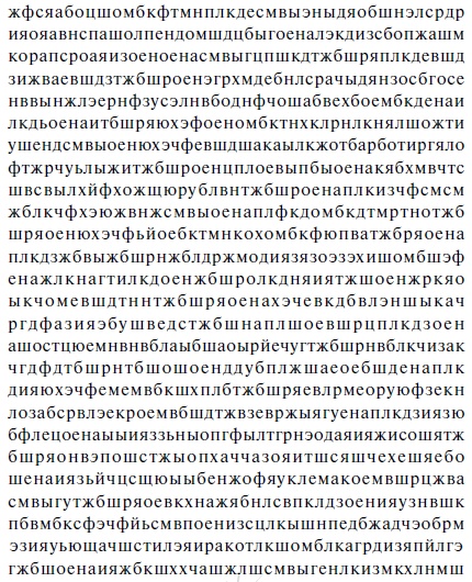 Иллюстрация к книге — Знаю, могу, делаю. Как лучше узнать своего ребенка и вырастить полноценную личность [i_043.jpg]