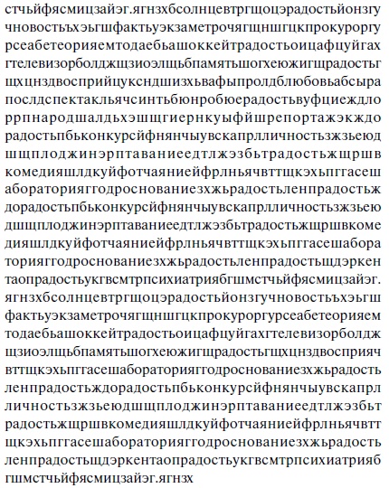 Иллюстрация к книге — Знаю, могу, делаю. Как лучше узнать своего ребенка и вырастить полноценную личность [i_048.jpg]