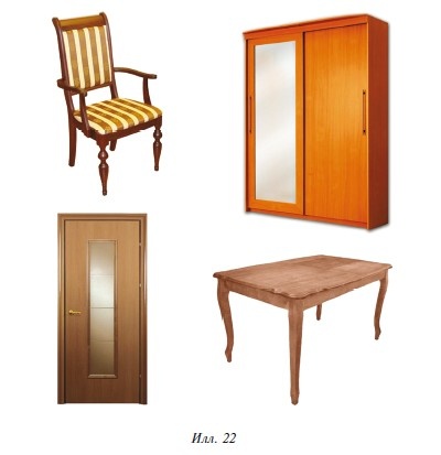 Иллюстрация к книге — Знаю, могу, делаю. Как лучше узнать своего ребенка и вырастить полноценную личность [i_101.jpg]