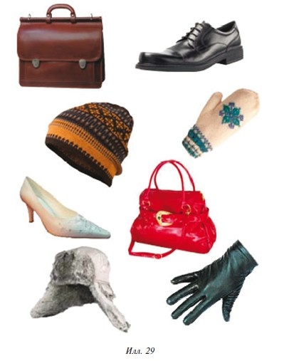 Иллюстрация к книге — Знаю, могу, делаю. Как лучше узнать своего ребенка и вырастить полноценную личность [i_107.jpg]