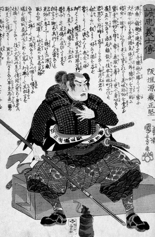 Иллюстрация к книге — Подвиги самураев. Истории о легендарных японских воинах [i_011.jpg]