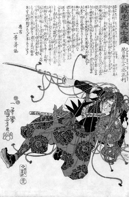 Иллюстрация к книге — Подвиги самураев. Истории о легендарных японских воинах [i_015.jpg]