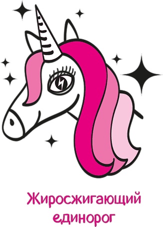 Иллюстрация к книге — Целлюлит. Циничный оберег от главного врага женщин [i_090.jpg]