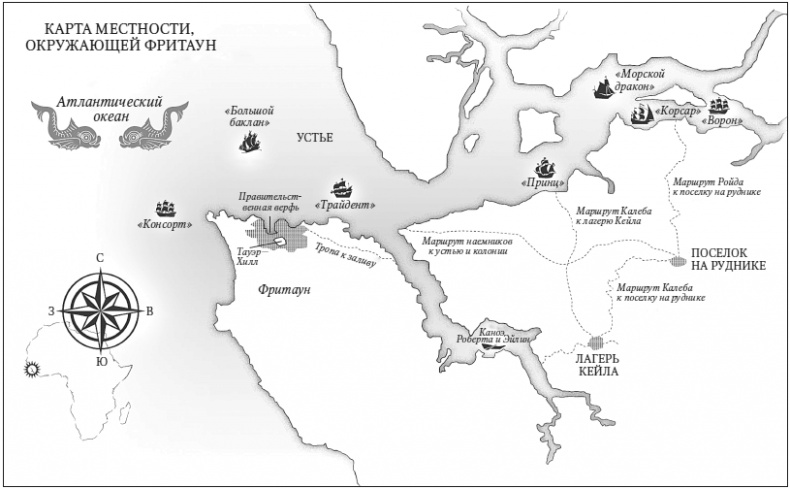 Иллюстрация к книге — Капитан &quot;Корсара&quot; [i_001.jpg]
