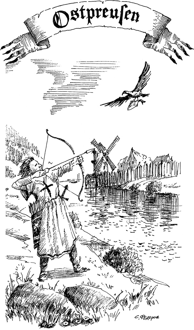 Иллюстрация к книге — Золотая тень Кёнигсберга [i_086.jpg]