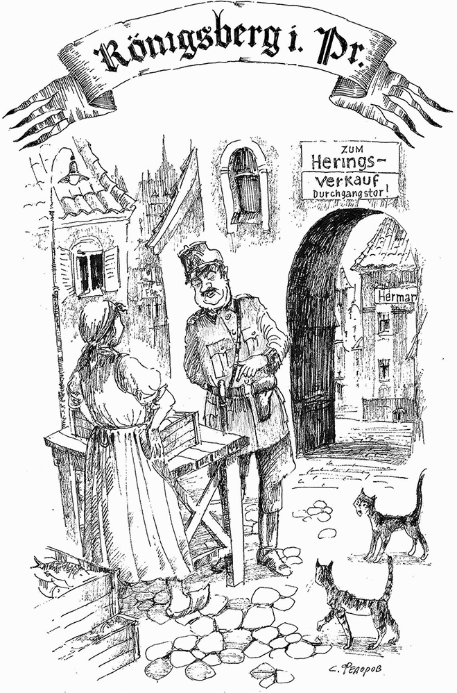 Иллюстрация к книге — Прогулки по Кенигсбергу [i_030.jpg]