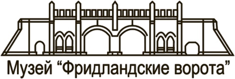 Иллюстрация к книге — Прогулки по Кенигсбергу [i_114.jpg]