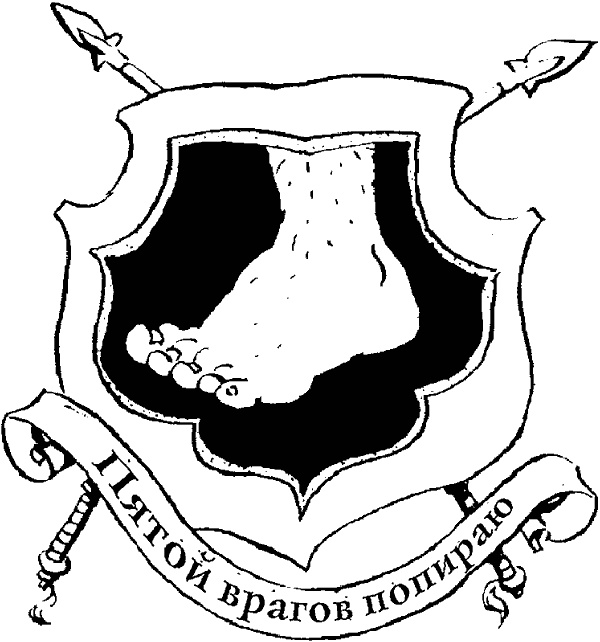 Иллюстрация к книге — Агентство &quot;Фантом в каждый дом&quot; [i_001.jpg]