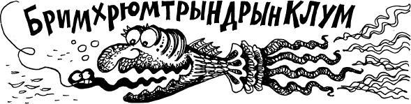 Иллюстрация к книге — Тайны Чёрных Холмов [_119.jpg]