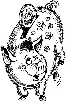 Иллюстрация к книге — Тайны Чёрных Холмов [_84.jpg]