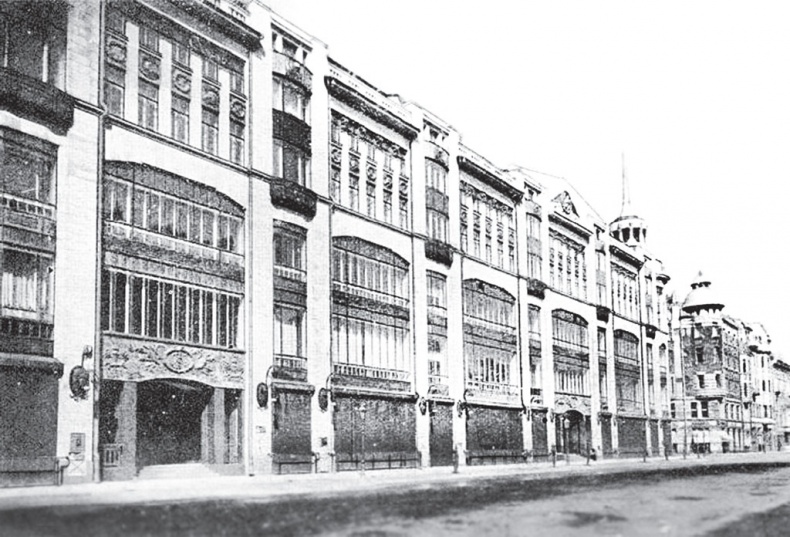 Иллюстрация к книге — Исторические здания Петербурга. Прошлое и современность. Адреса и обитатели [_46.jpg]