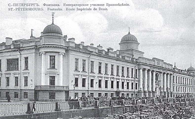 Иллюстрация к книге — Исторические здания Петербурга. Прошлое и современность. Адреса и обитатели [_75.jpg]