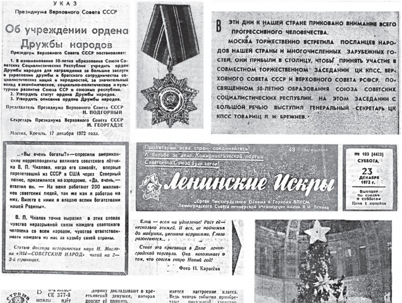 Иллюстрация к книге — Исторические здания Петербурга. Прошлое и современность. Адреса и обитатели [_9.jpg]