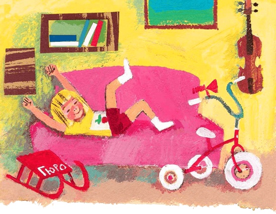 Иллюстрация к книге — Знакомьтесь, Гюро! [i_036.jpg]