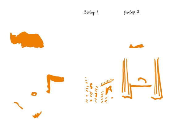 Иллюстрация к книге — Кто в доме хозяин? Секреты счастливых родителей [i_008.jpg]