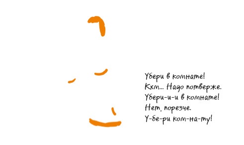 Иллюстрация к книге — Кто в доме хозяин? Секреты счастливых родителей [i_011.jpg]