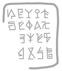 Иллюстрация к книге — Успеть сделать, пока ребенок не вырос. Приключения, игры, опыты [i_082.jpg]