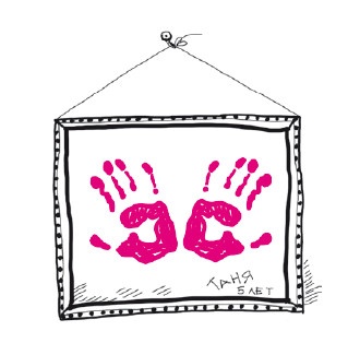 Иллюстрация к книге — Успеть сделать, пока ребенок не вырос. Приключения, игры, опыты [i_110.jpg]