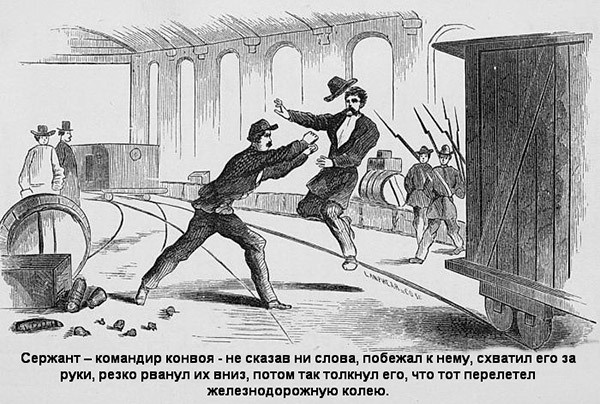 Иллюстрация к книге — В индейских прериях и тылах мятежников. (Воспоминания техасского рейнджера и разведчика) [i_012.jpg]