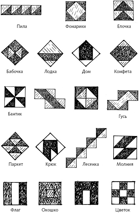 Иллюстрация к книге — Энциклопедия методов раннего развития [i_043.jpg]