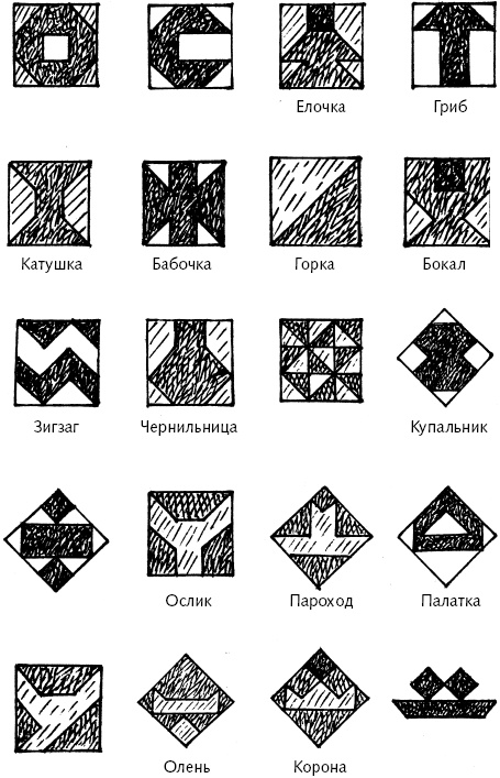 Иллюстрация к книге — Энциклопедия методов раннего развития [i_044.jpg]