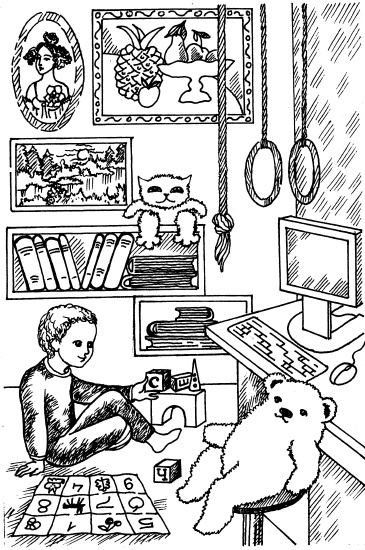 Иллюстрация к книге — Энциклопедия методов раннего развития [i_059.jpg]