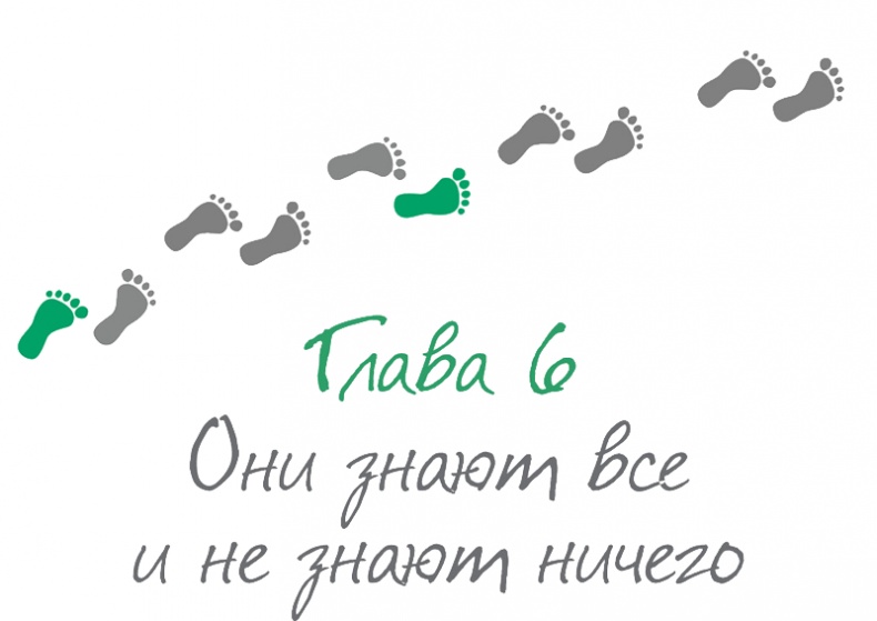 Иллюстрация к книге — Как стать другом своему ребенку. Папа, папочка, папуля [i_010.jpg]