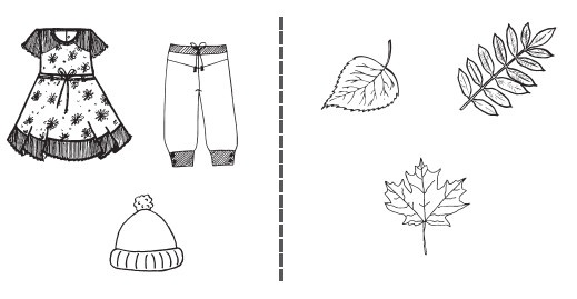 Иллюстрация к книге — Необычная книга для обычных родителей. Простые ответы на самые част(н)ые вопросы [i_027.jpg]