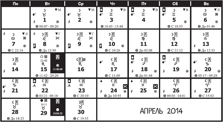 Иллюстрация к книге — Цветы. Лучше, чем у всех. Секреты, хитрости, подсказки умного садовода. Лунный календарь: самый удобный и полезный [autogen_ebook_id105.jpg]