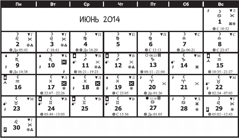 Иллюстрация к книге — Цветы. Лучше, чем у всех. Секреты, хитрости, подсказки умного садовода. Лунный календарь: самый удобный и полезный [autogen_ebook_id108.jpg]