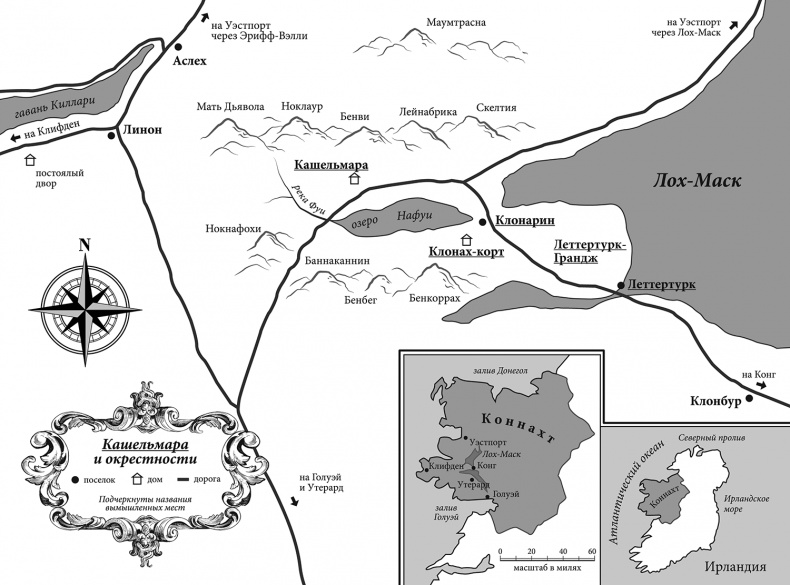 Иллюстрация к книге — Башня у моря [i_001.jpg]